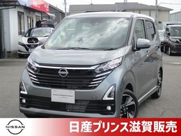 日産 デイズ 660 ハイウェイスターGターボ プロパイロット エディション 当社デモカー