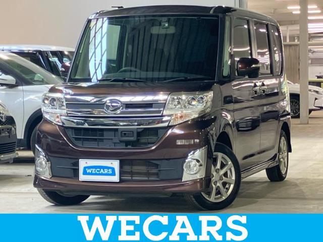 WECARS（ウィーカーズ）は全国250店舗展開！お客様が安心してカーライフをお楽しみいただけるよう社員一同心を込めてサポートいたします。