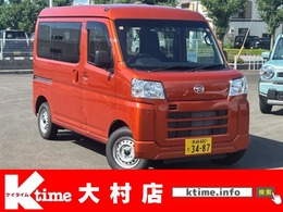 ダイハツ ハイゼットカーゴ 660 デラックス チョコ乗り　走行2317キロ