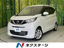 日産 デイズ 660 X バックカメラ　衝突軽減装置　禁煙車　コー