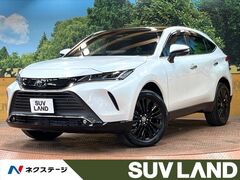 トヨタ ハリアー の中古車 2.5 ハイブリッド Z レザーパッケージ ナイトシェード 千葉県千葉市稲毛区 576.7万円