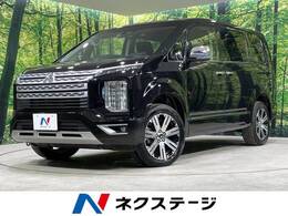 三菱 デリカD：5 2.2 P ディーゼルターボ 4WD ディーゼル 両側電動スライド