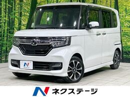 ホンダ N-BOX カスタム 660 G L ホンダセンシング 電動ドア ナビ バックカメラ 衝突軽減 ETC