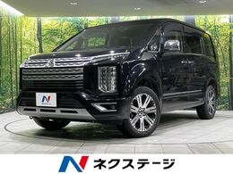 三菱 デリカD：5 2.2 P ディーゼルターボ 4WD 純正10.1型ナビ 両側電動ドア