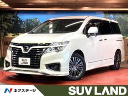 日産 エルグランド 2.5 250ハイウェイスターS アーバンクロム 純正エアロ　純正10型ナビ　両側電動ドア