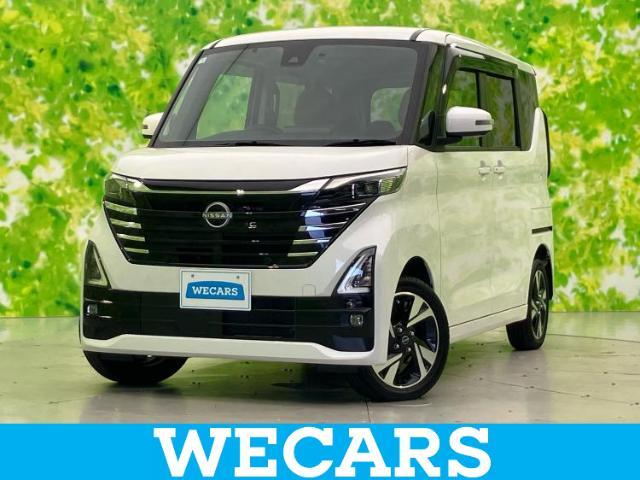 WECARS（ウィーカーズ）は全国250店舗展開！お客様が安心してカーライフをお楽しみいただけるよう社員一同心を込めてサポートいたします。