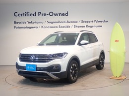 フォルクスワーゲン T-Cross TSI 1st メーカー保証付  認定中古車