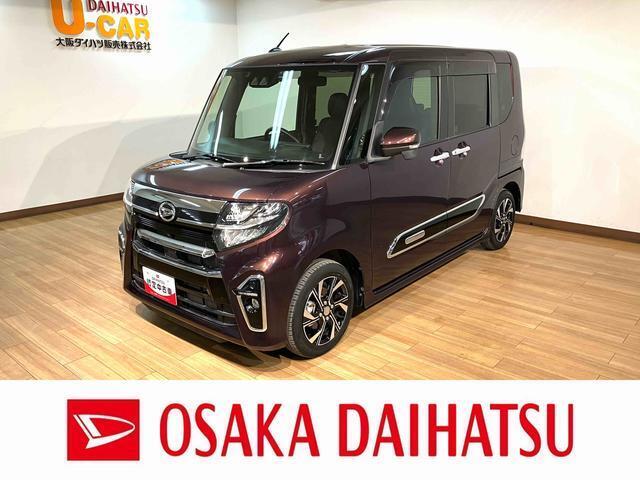 ☆店長おススメ車☆　純正メモリーナビに全方位カメラ、ナビ連動前後ドラレコにETCとフル装備！R3年式、走行0.6万キロ　人気のタントカスタムXスタイルセレクション♪スマートパノラマパーキングパック装備