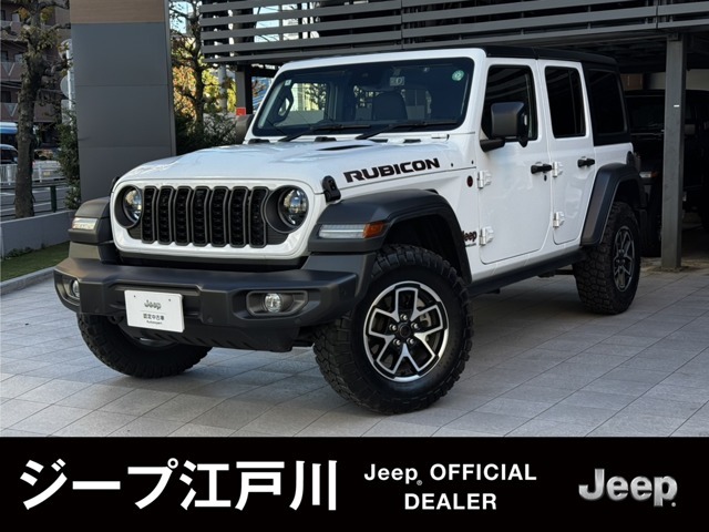 Jeep江戸川「認定中古車」をご覧頂き誠にありがとうございます【ラングラーアンリミテッドルビコン】内外装も綺麗な車両になります。お気軽にお問合せ下さい