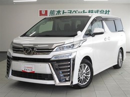 トヨタ ヴェルファイア 2.5 Z Gエディション 