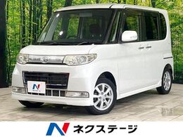 ダイハツ タント 660 カスタム X リミテッド HDDナビ 電動スライドドア スマートキー