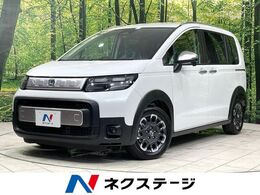 ホンダ フリード 1.5 クロスター 登録済未使用車 両側電動ドア 衝突軽減 ア