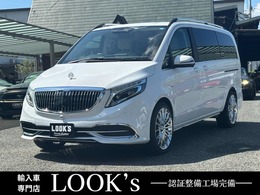 メルセデス・ベンツ Vクラス V220Dロング マイバッハ仕様 純正ナビ/フルセグ 360°