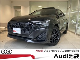 アウディ Q8 55 TFSI クワトロ Sライン 4WD デモカー/サンルーフ/レザー/ブラックPK