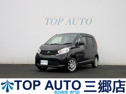 日産 デイズ 660 X ナビBluetooth TV 全周囲カメラ 修復歴無し