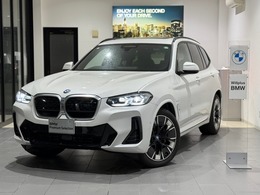 BMW iX3 Mスポーツ サンルーフ　ハーマンカードン　認定中古車