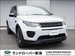 ランドローバー ディスカバリースポーツ ランドマーク エディション 2.0L D180 5+2シートパック ディーゼルターボ 4WD 寒冷地仕様 ACC SR AEB Dテレビ3列目シート
