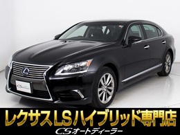 レクサス LSハイブリッド 600hL エグゼクティブパッケージ 4WD 禁煙車/整備点検記録簿15枚/4人乗り/マーク