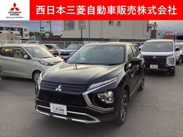 三菱 エクリプスクロス PHEV 2.4 G 4WD ナビ/バックカメラ/ETC