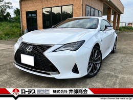 レクサス RC 350 Fスポーツ 後期型　赤革シート3眼LEDヘッドライト