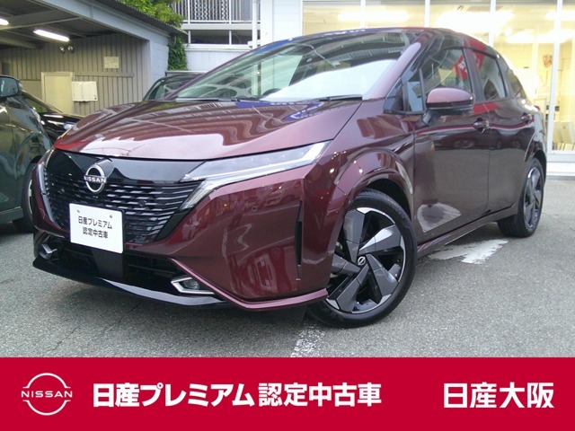 ノートオーラ1.2Gレザーエディション　プロパイロット　BOSEスピーカーシステム　シートヒーター＆ステアリングヒーター
