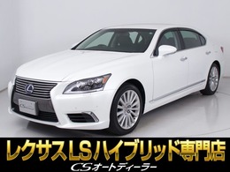レクサス LSハイブリッド 600hL 4WD マークレビンソン/レーダークルーズ/プリク