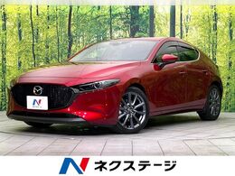 マツダ MAZDA3ファストバック 1.8 XD バーガンディ セレクション ディーゼルターボ 禁煙車 純正ナビ 全周囲カメラ 衝突軽減