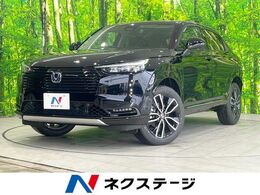 ホンダ ヴェゼル 1.5 e:HEV Z 登録済未使用車 衝突軽減 レーダークルーズ