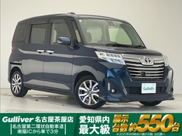 トヨタ ルーミー 1.0 カスタム G-T 純正ナビ 両側パワースライドドア クルーズ