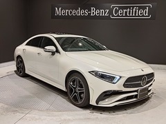 メルセデス・ベンツ CLSクラス (クーペ) の中古車 CLS220 d スポーツ エクスクルーシブ パッケージ ディーゼルターボ 富山県富山市 748.0万円