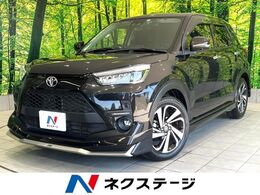 トヨタ ライズ 1.2 Z 禁煙 9型DA 全周囲カメラ モデリスタエアロ