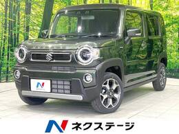 スズキ ハスラー 660 ハイブリッド X 届出済未使用車 衝突軽減 レーダークルーズ