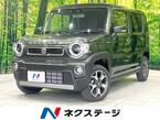660 ハイブリッド X