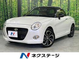 ダイハツ コペン セロ 660 MT車 純正ナビ バックモニター 禁煙車