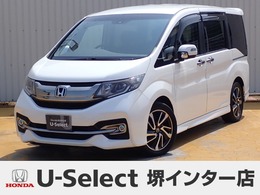 ホンダ ステップワゴン 1.5 スパーダ クールスピリット 純正ナビ　フルセグ　Rカメラ　Rモニター