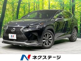 レクサス NX 200t Fスポーツ 4WD メーカーナビ 衝突軽減 シートエアコン