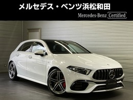 メルセデスAMG Aクラス A45 S 4マチックプラス 4WD AMGアドバンスドPKG　パノラミックS/R