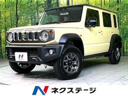 スズキ ジムニーノマド 1.5 FC 4WD 衝突軽減 シートヒーター LEDヘッド