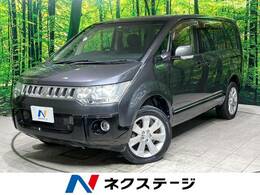 三菱 デリカD：5 2.2 D パワーパッケージ ディーゼルターボ 4WD ALPINEナビ 後