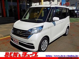 日産 デイズルークス 660 X エマブレ　アラウンドビュー　左自動ドア