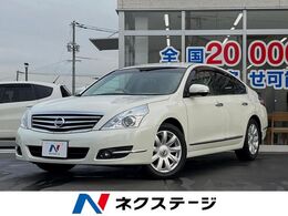 日産 ティアナ 2.5 250XV ナビ バックカメラ ETC Bluetooth フ