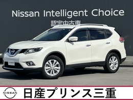 日産 エクストレイル 2.0 20Xt エマージェンシーブレーキパッケージ 3列車 4WD メーカーナビ 地デジ フルセグ　禁煙車