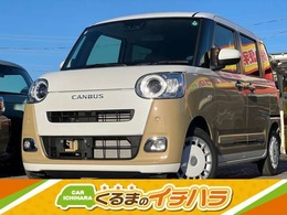 ダイハツ ムーヴキャンバス 660 ストライプス G 届出済未使用車　禁煙車　スマートキー