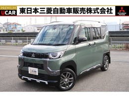 三菱 デリカミニ 660 T プレミアム 4WD 禁煙車 9型ナビ 誤発進抑制 障害物センサ-