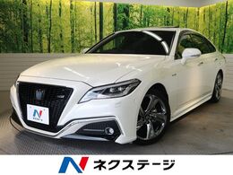 トヨタ クラウン ハイブリッド 2.5 RS アドバンス ムーンルーフ セーフティPKG+黒革BSM禁煙