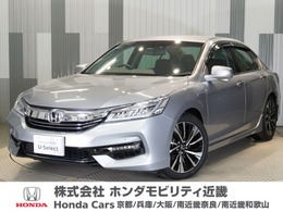 ホンダ アコード 2.0 ハイブリッド EX 純正メモリーナビ　ホンダセンシング　LED