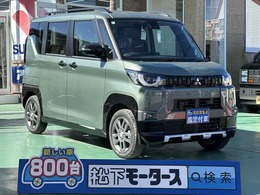 三菱 デリカミニ 660 T プレミアム 4WD スマートキー 両側PSD 届出済未使用車