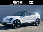 ウルトラ シングルモーター エクステンデッド レンジ