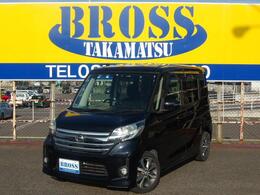 日産 デイズルークス ハイウェイスター ターボ ナビ フルセグ E ナビTV　DVD再生　Bluetooth　ETC