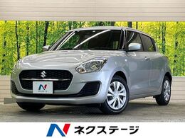 スズキ スイフト 1.2 XG セーフティサポート　禁煙車